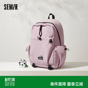 森马双肩包男熊猫系列2024新款 背包大容量电脑包学生书包 情侣工装