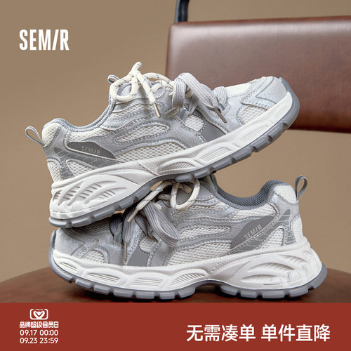 Semir新款银色百搭透气运动鞋女