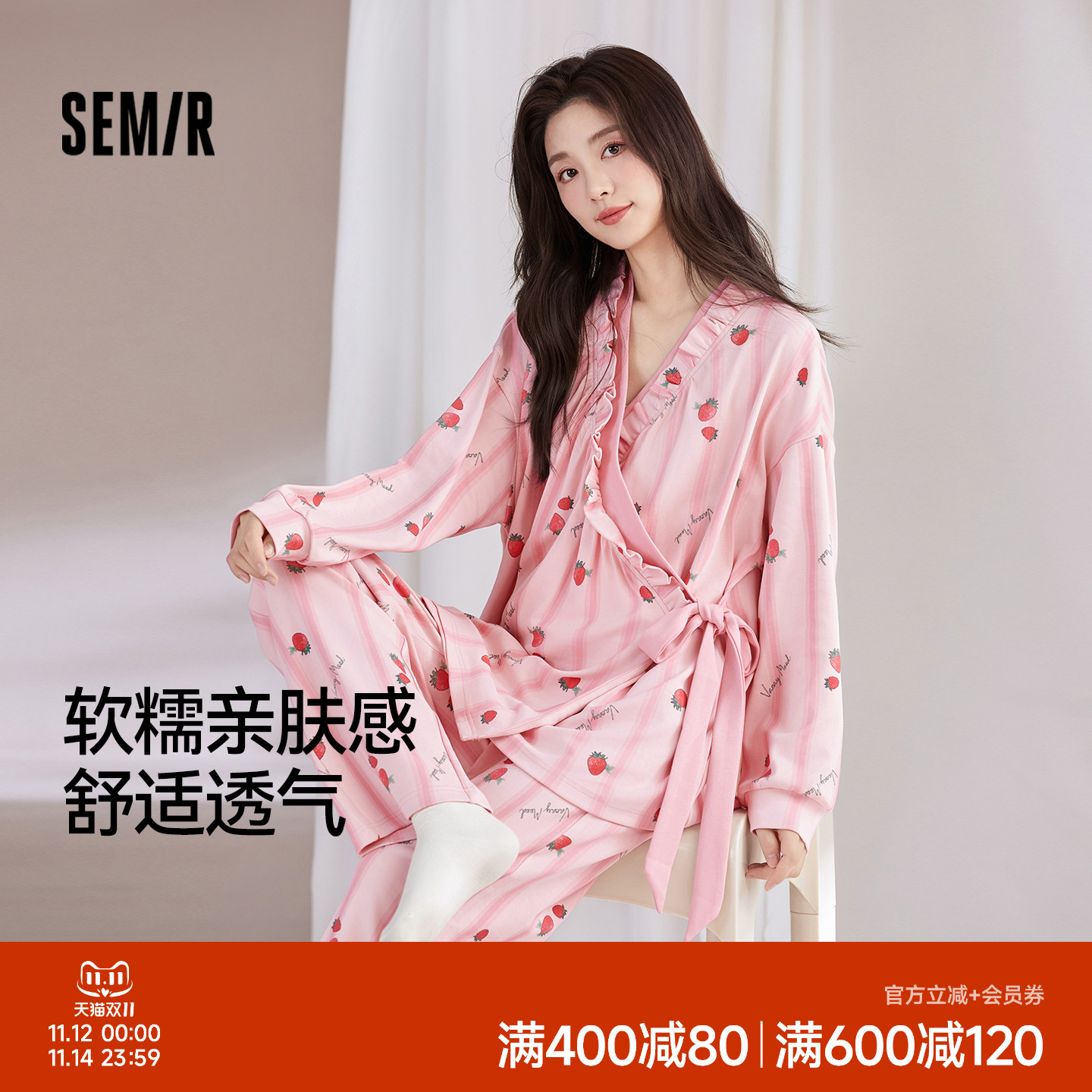 森马女士家居服套装纯棉2025新款