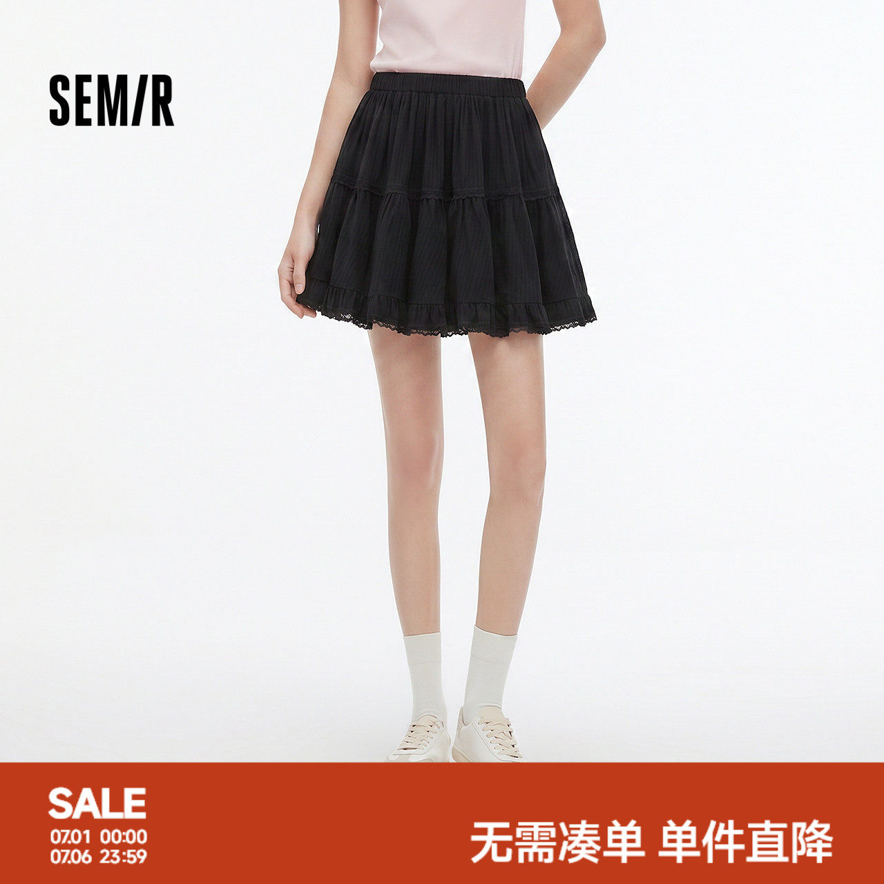 森马提花蕾丝蓬蓬蛋糕半身裙女