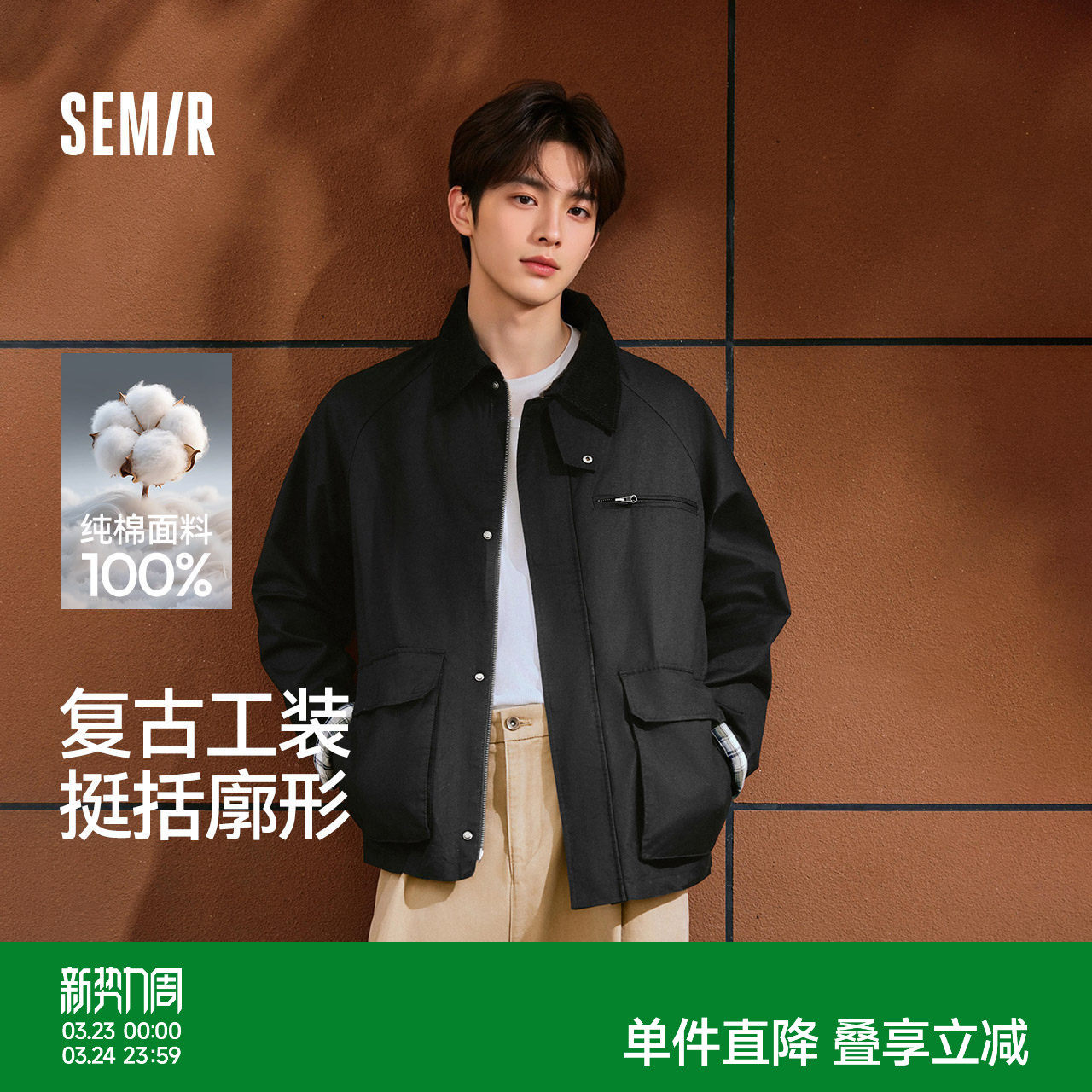 25��10�㣺ɭ�� �Ͷ��繤װ���� ���ŵ����ɷ������Ա�п� ��Ůͬ�� 80.37Ԫ