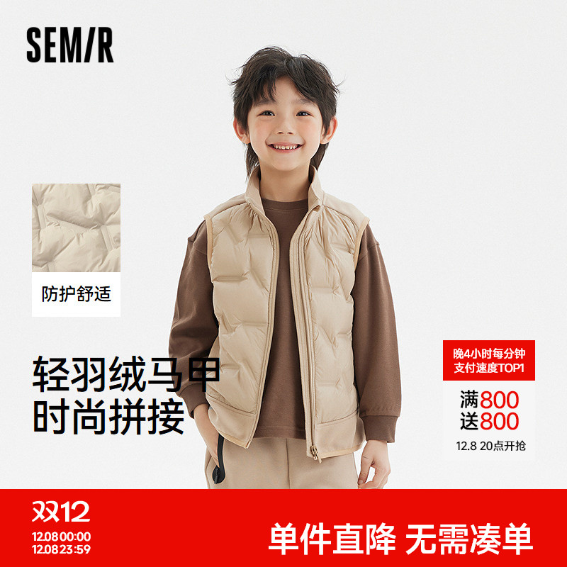 拼接立领马甲，防水防油防污