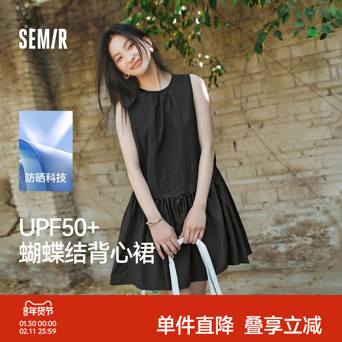 森马连衣裙女防晒背心裙温柔甜美2025夏新款蝴蝶结A字短裙少女感