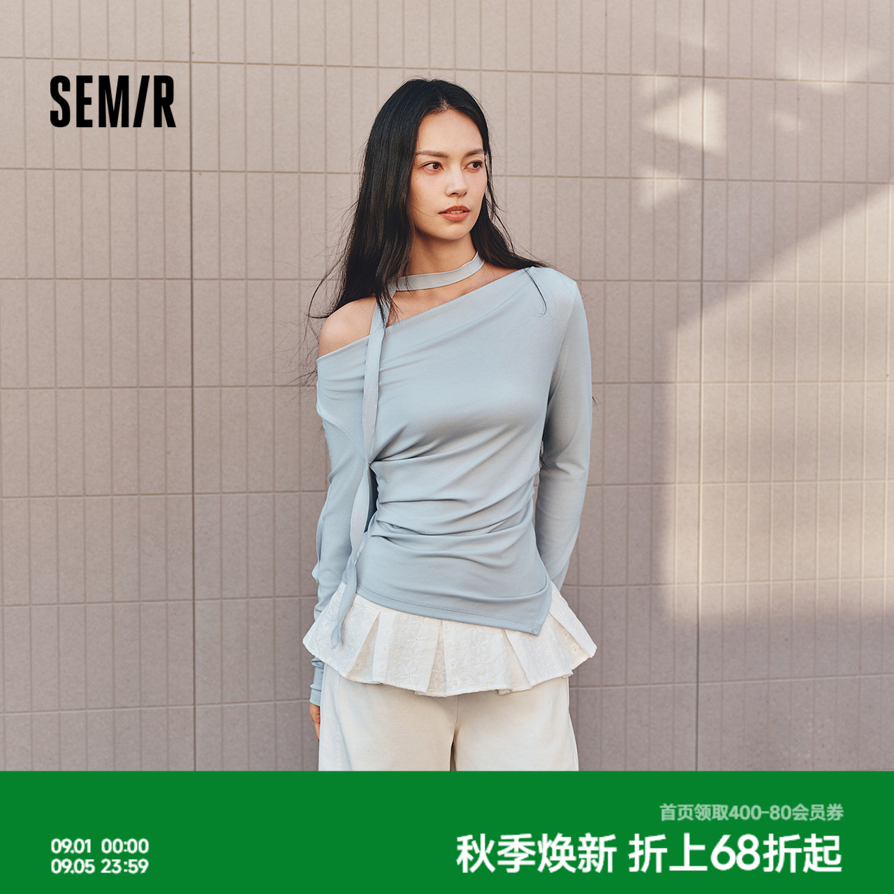森马荡领褶皱纯色短款长袖T恤女图片