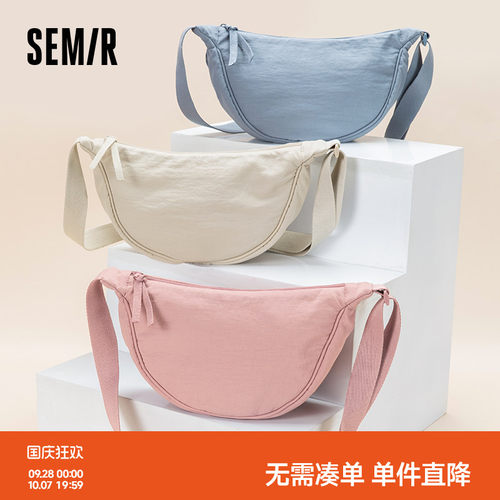 简约饺子包斜挎包休闲单肩包