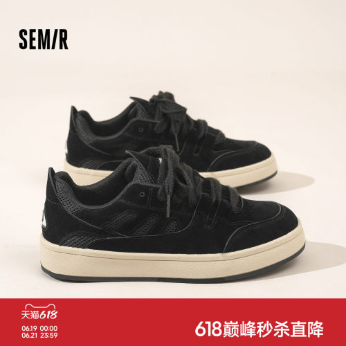 Semir男鞋板鞋厚底低帮百搭黑色