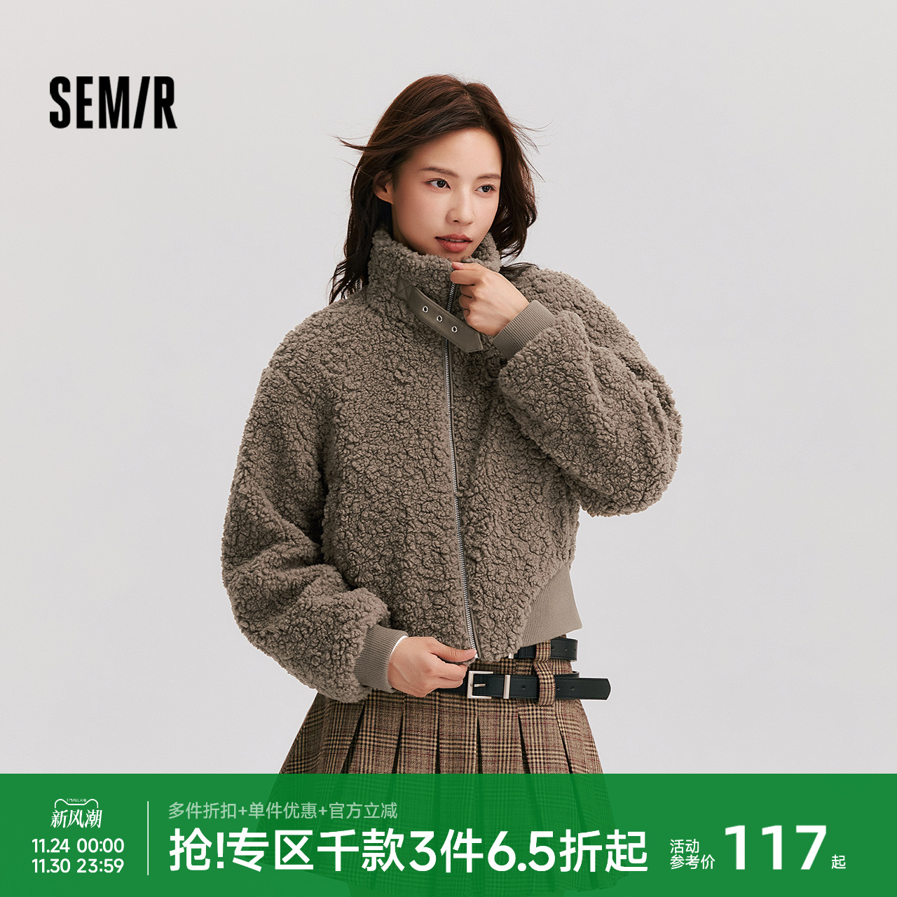 森马小个子立领毛绒短款外套女