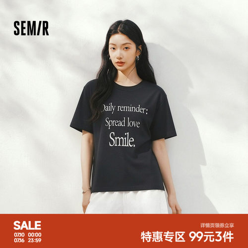 森马字母印花纯棉正肩短袖T恤女