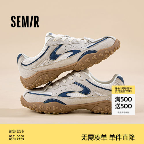 Semir男鞋德训鞋厚底增高阿甘鞋