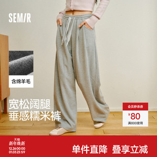 阔腿裤 森马休闲裤 宽松垂坠感2026新款 打褶松紧腰蕾丝糯米裤 女春季