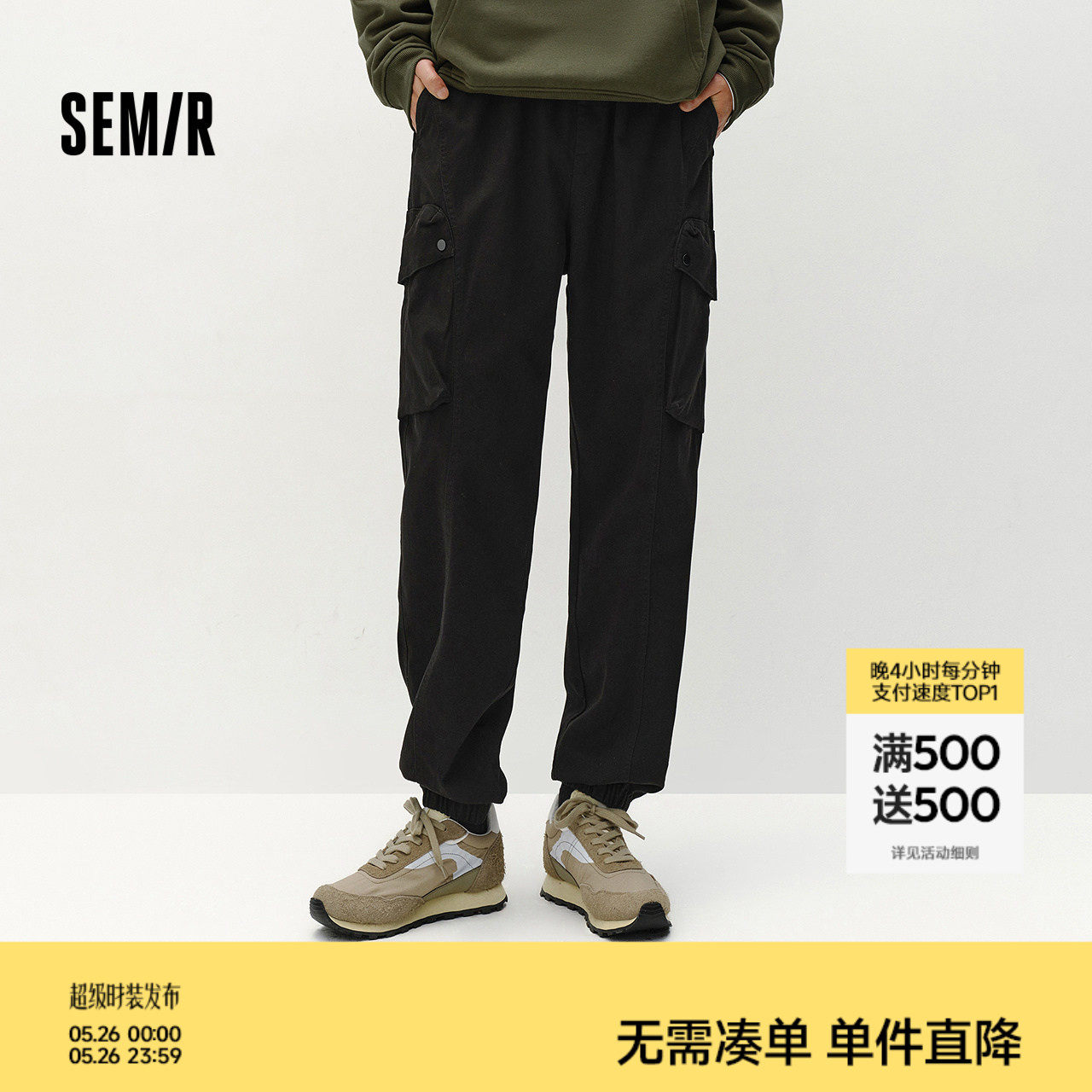 森马休闲裤男冬季磨毛大口袋工装裤户外运动宽松束脚裤松紧腰长裤