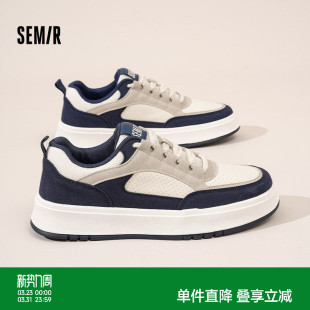 新款 男2026春季 厚底男款 小白鞋 Semir男鞋 百搭透气休闲运动鞋 板鞋