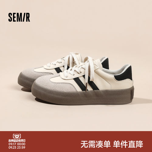 Semir女鞋德训鞋厚底经典复古