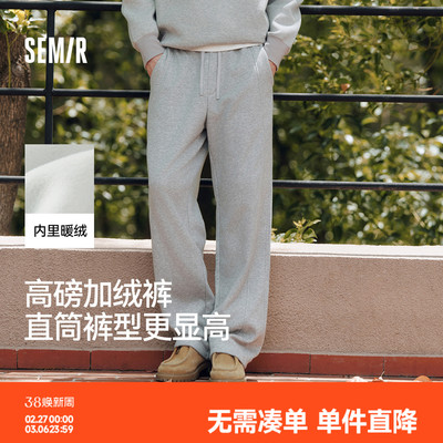 森马发热卫裤宽松直筒休闲裤男款