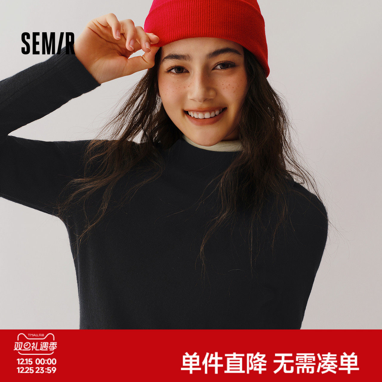 森马针织衫女毛衣黑色羊毛衫冬灰色2024新款气质秋冬黑色打底衫