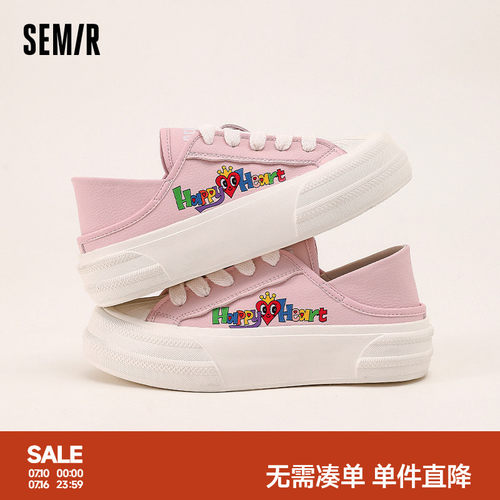 Semir女鞋新款厚底板鞋