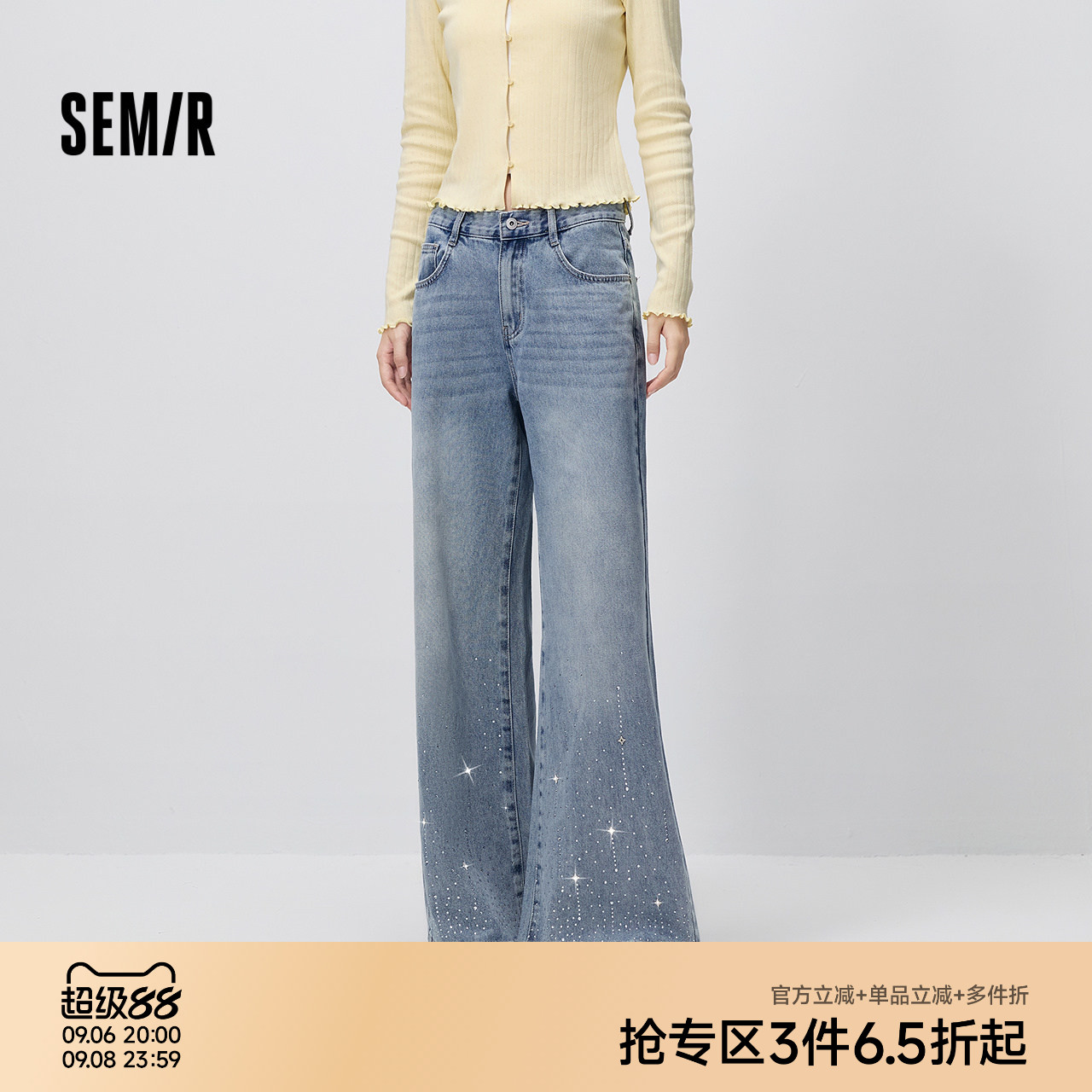 森马小众烫钻宽松微喇牛仔裤女图片
