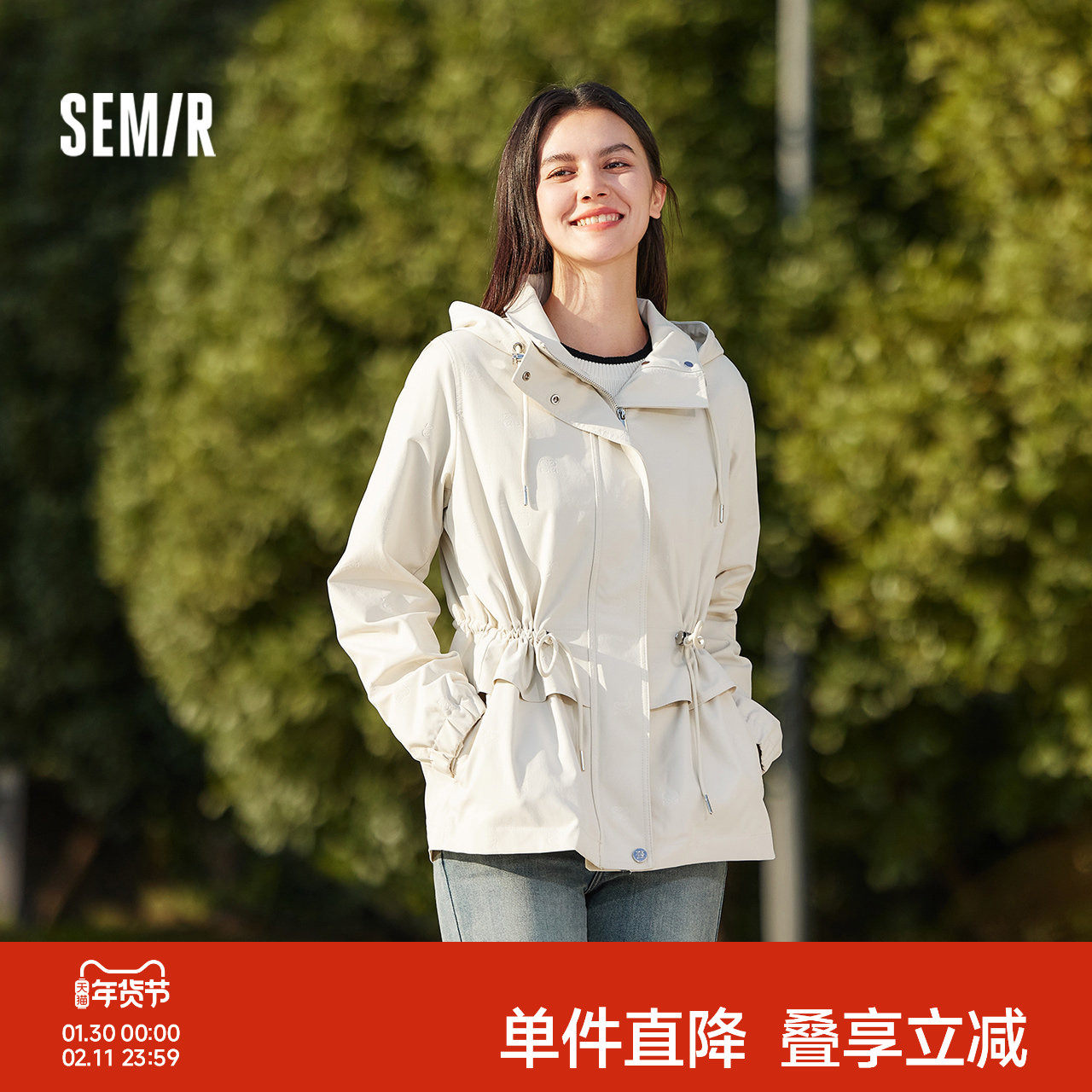 森马外套女收腰正肩开春女装休闲卡其色上衣春季潮流三防宽松夹克