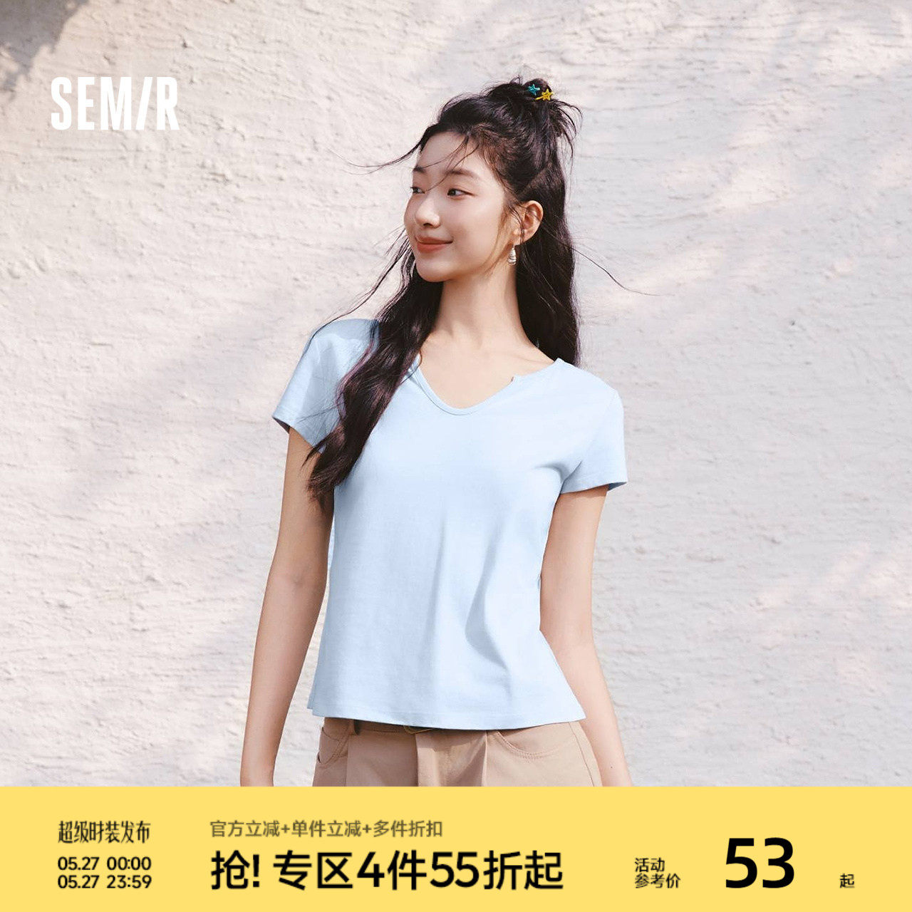 森马短袖T恤女夏季海鸥领短款修身棉麻纯色正肩2026新款气质衣服