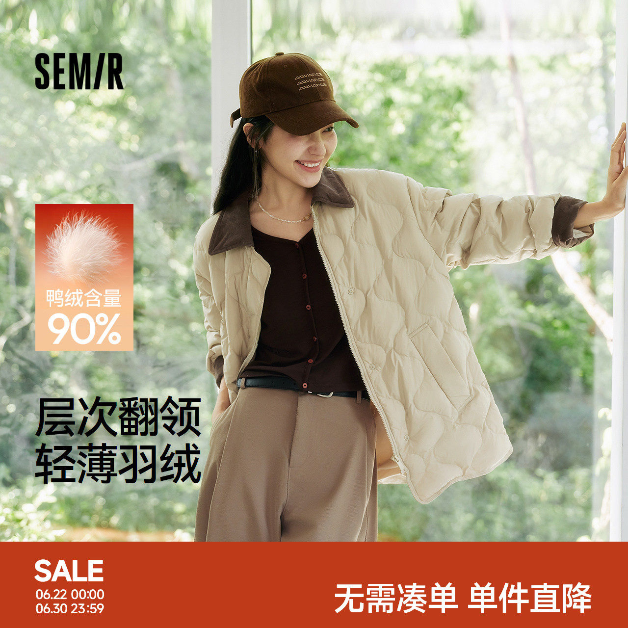 森马羽绒服女冬中长款轻薄肌理宽松2025新款撞色灯芯绒翻领复古