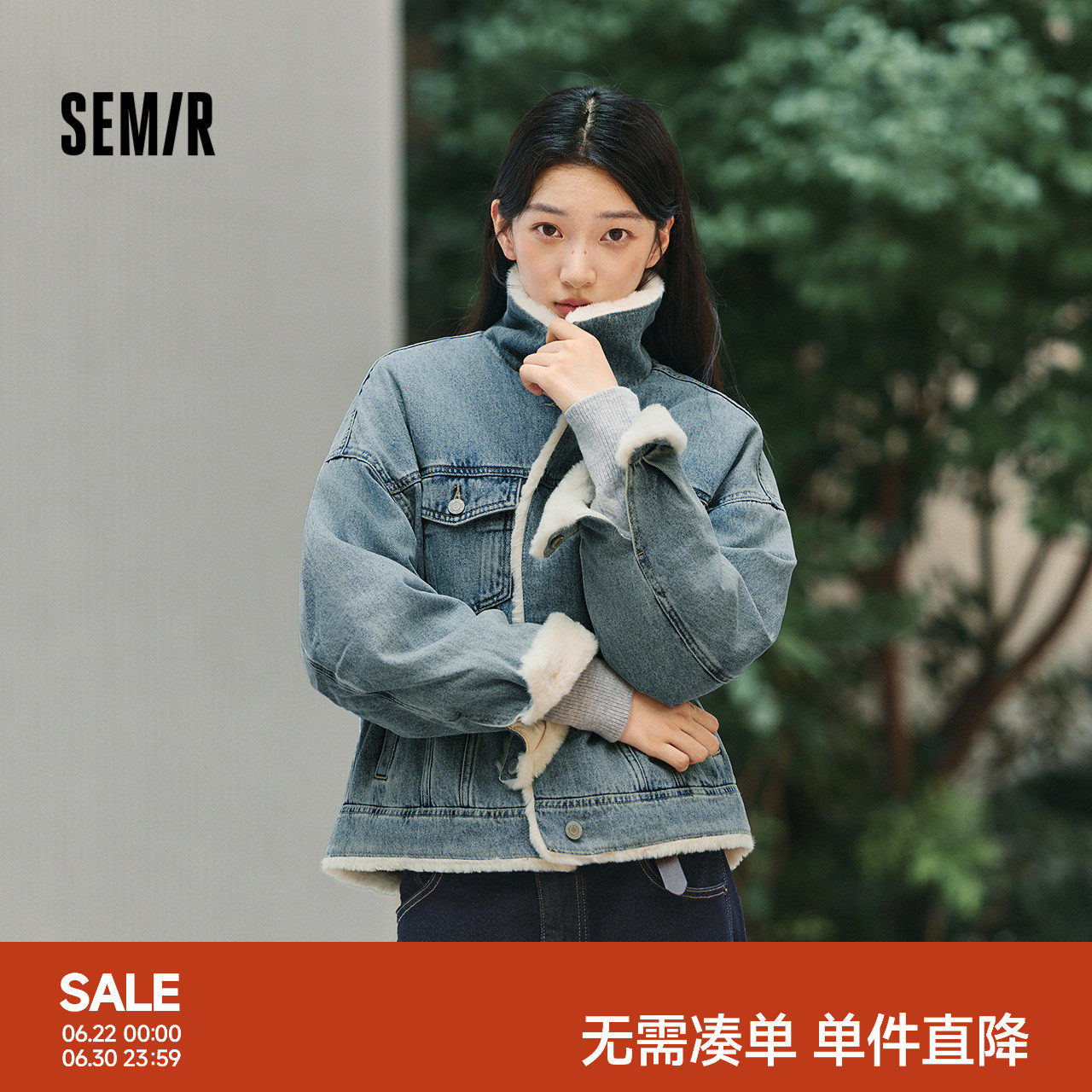 森马牛仔外套女拼接仿兔毛翻领宽松潮流港风冬季落肩夹棉夹克复古