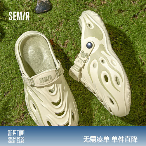 Semir新款男士外穿透气沙滩凉鞋