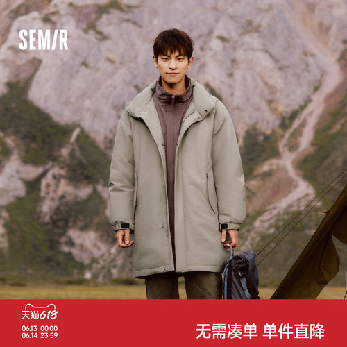 森马连帽外套三防中长款羽绒服男