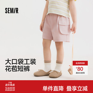 裤 凉感速干甜酷风宽松工装 夏季 女童装 子 森马儿童短裤 休闲裤 运动裤