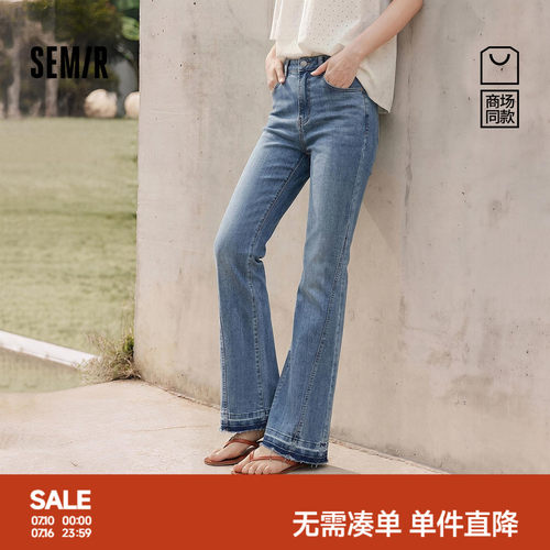 森马显瘦显腿长分割喇叭牛仔裤女