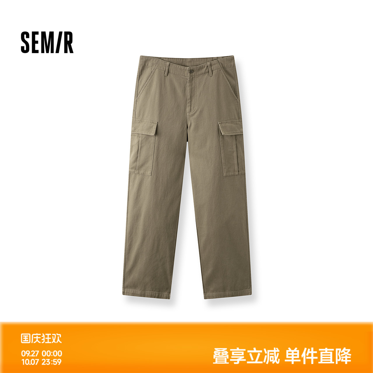 森马工装阔腿裤户外磨毛休闲裤男