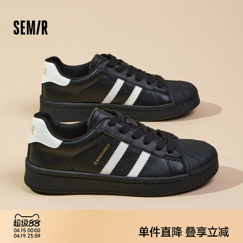 Semir男鞋贝壳头美式复古板鞋