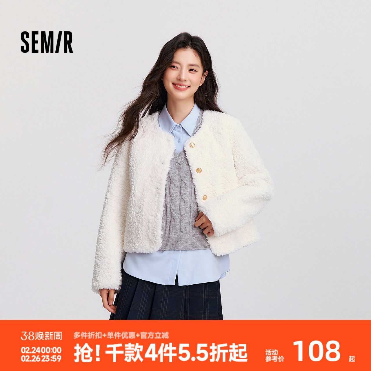 森马外套女冬季短款圆领修身仿羊羔毛仿麂皮夹克小个子小香风上衣