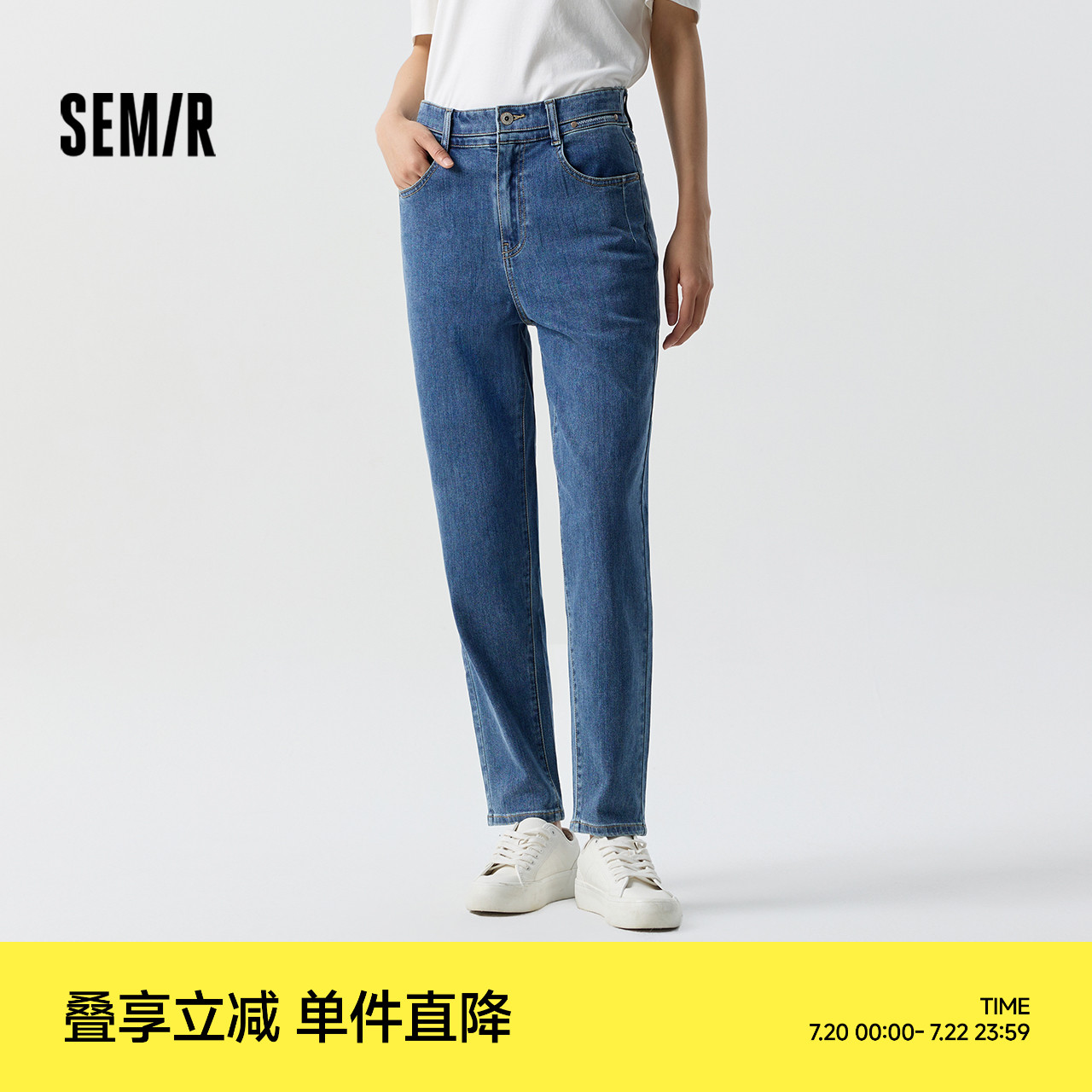 森馬休閑半松緊腰錐形牛仔褲女