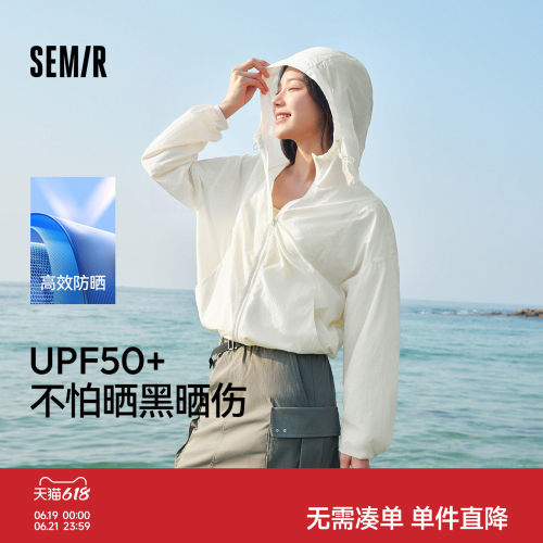 森马防晒凉感连帽宽松肌理夹克女
