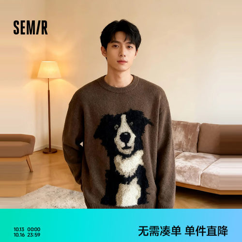 森马针织衫仿貂毛小狗提花毛衫男