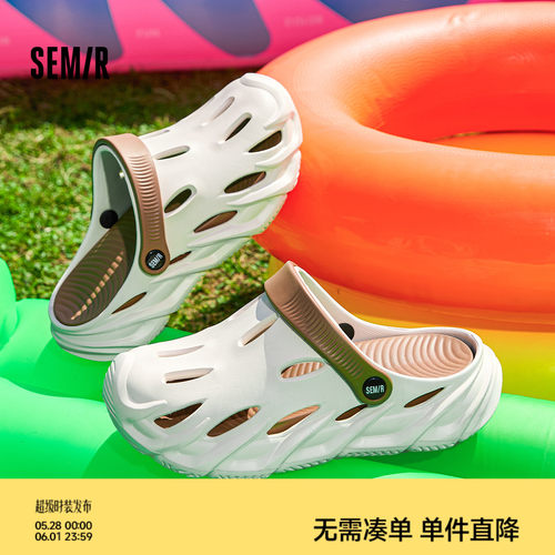 Semir男鞋休闲百搭外穿洞洞鞋