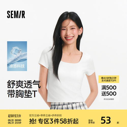 森马带胸垫凉感短款短袖T恤女