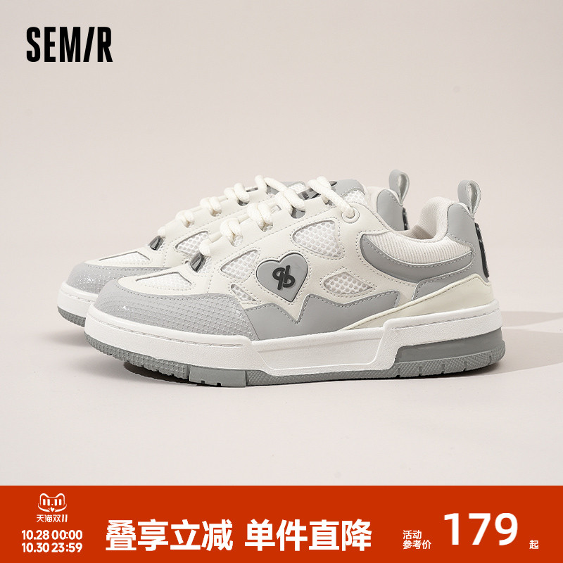 Semir女鞋小白鞋女秋季2025新款厚底增高百搭增高鞋运动休闲板鞋