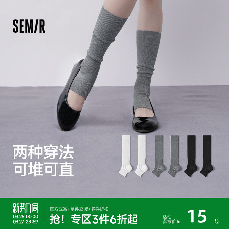 森马女士袜子长筒袜纯色百搭女生棉袜长袜套竖条纹JK小腿袜堆堆袜