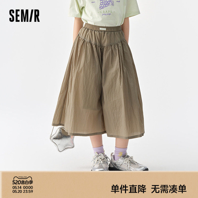 森马儿童长裤2025夏季新款宽松裙裤女童休闲裤子松弛感八分裤俏皮