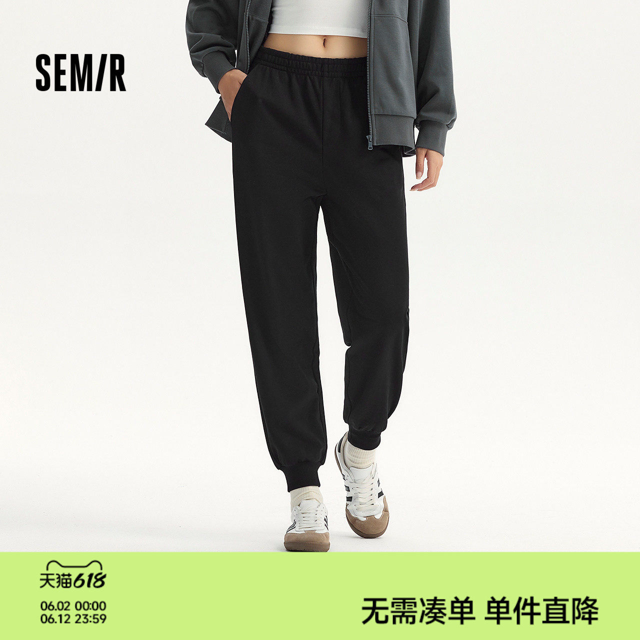 森马休闲裤女简约松紧腰长裤ins潮秋季基础纯色束脚卫裤显瘦百搭