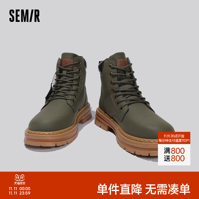 Semir靴子2025春夏季百搭马丁靴