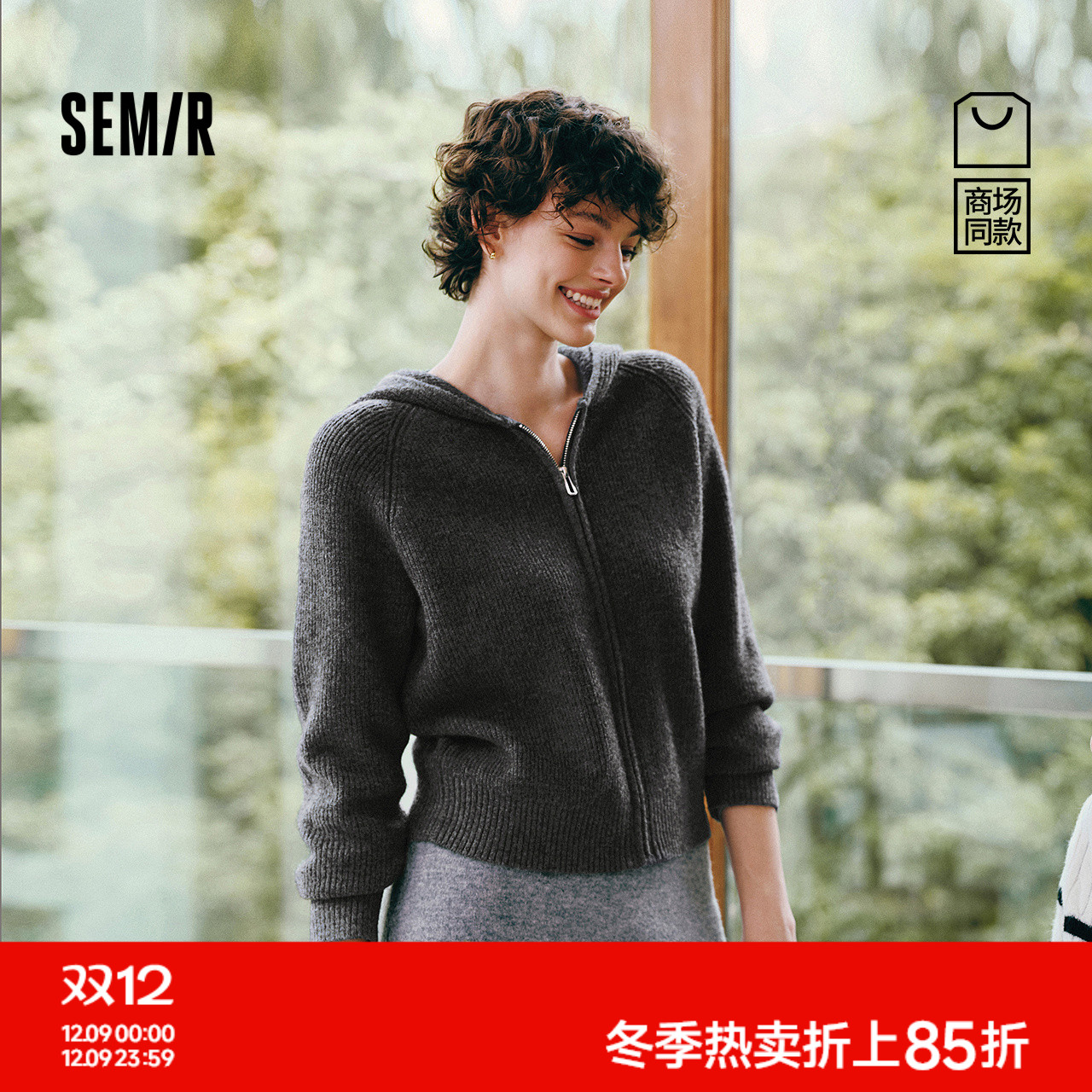 森马宽松插肩袖连帽针织开衫女