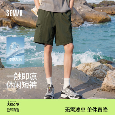 森马户外机能工装裤子休闲短裤男