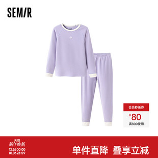 家居服男童女童睡衣裤 森马儿童长袖 绒面保暖内衣冬季 2024新款 套装