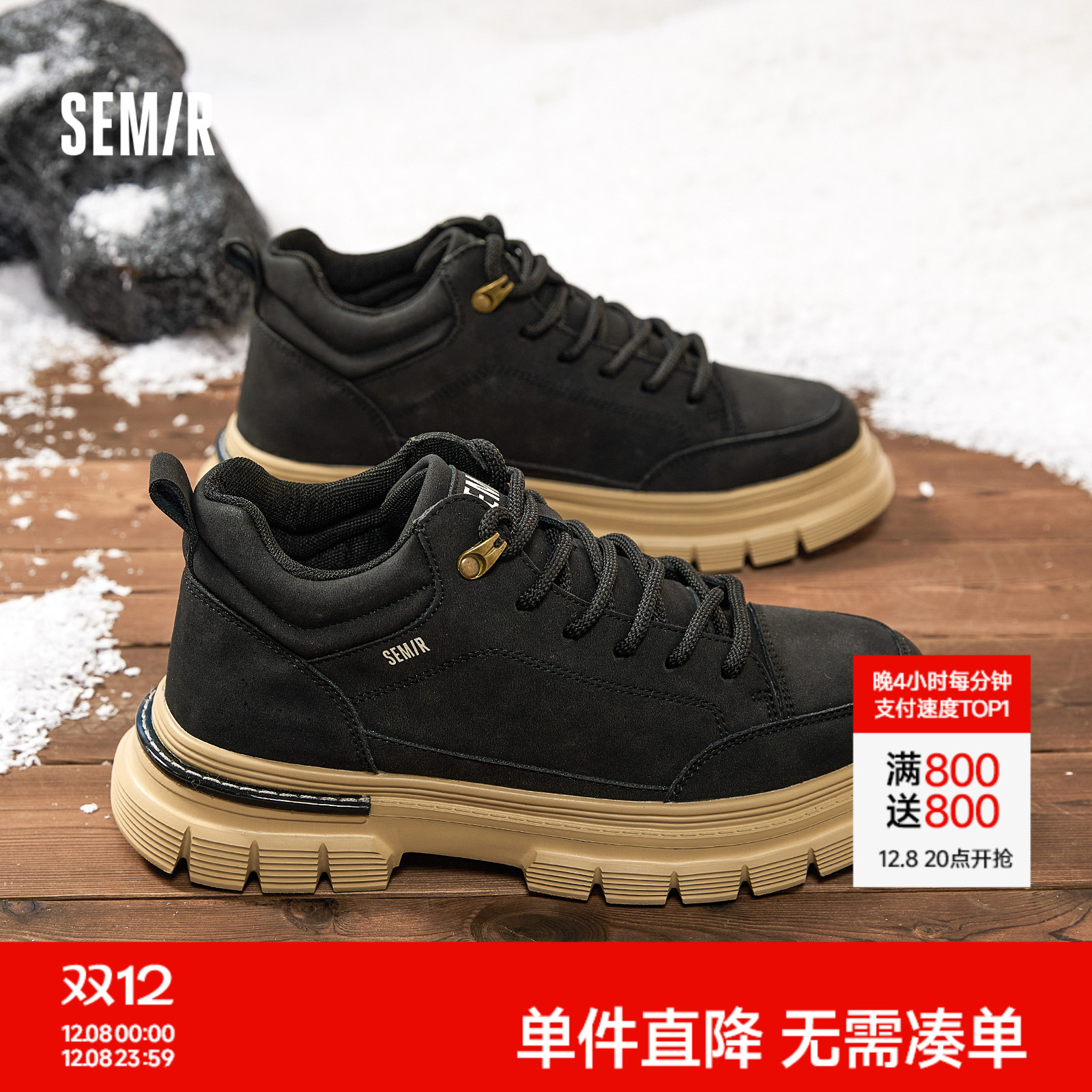 Semir男鞋黑色经典马丁靴