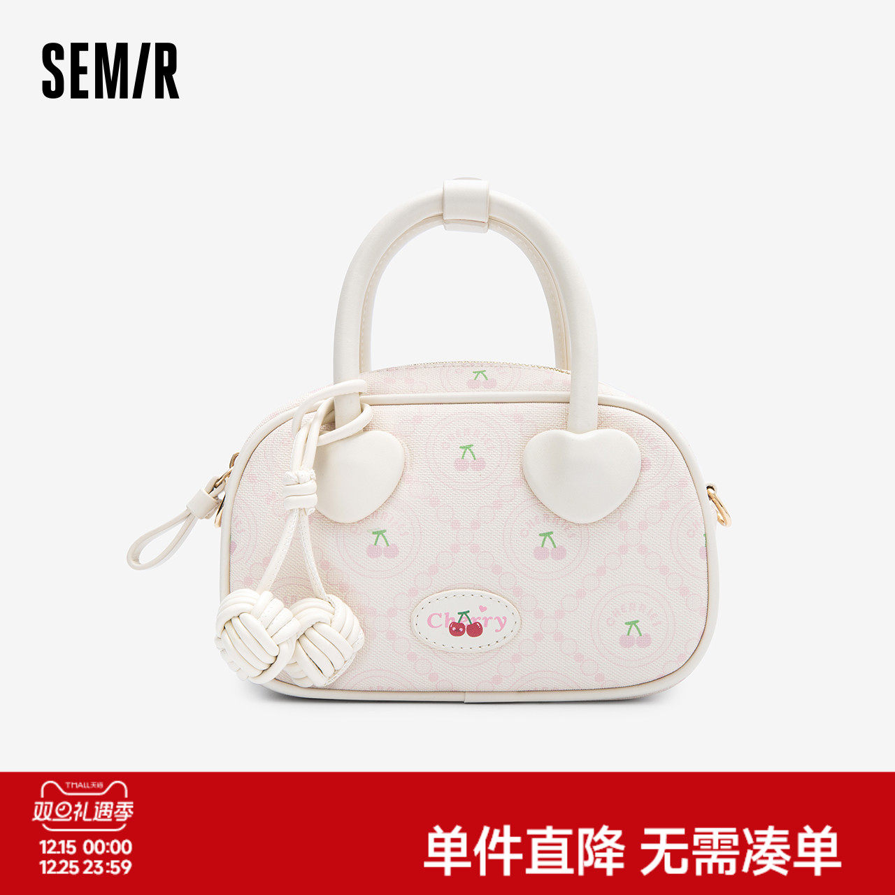 森马包包枕头包女2024新款甜美樱桃印花斜挎包时尚梦幻爱心手提包