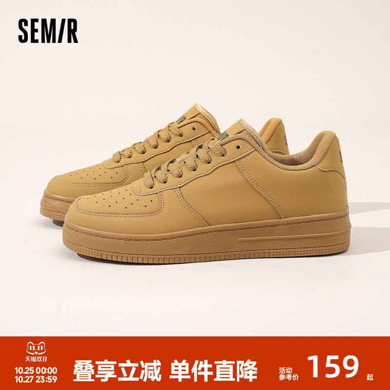 Semir男鞋经典小麦色板鞋