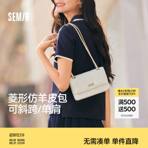 森马小方包女绗缝菱格单肩斜挎包