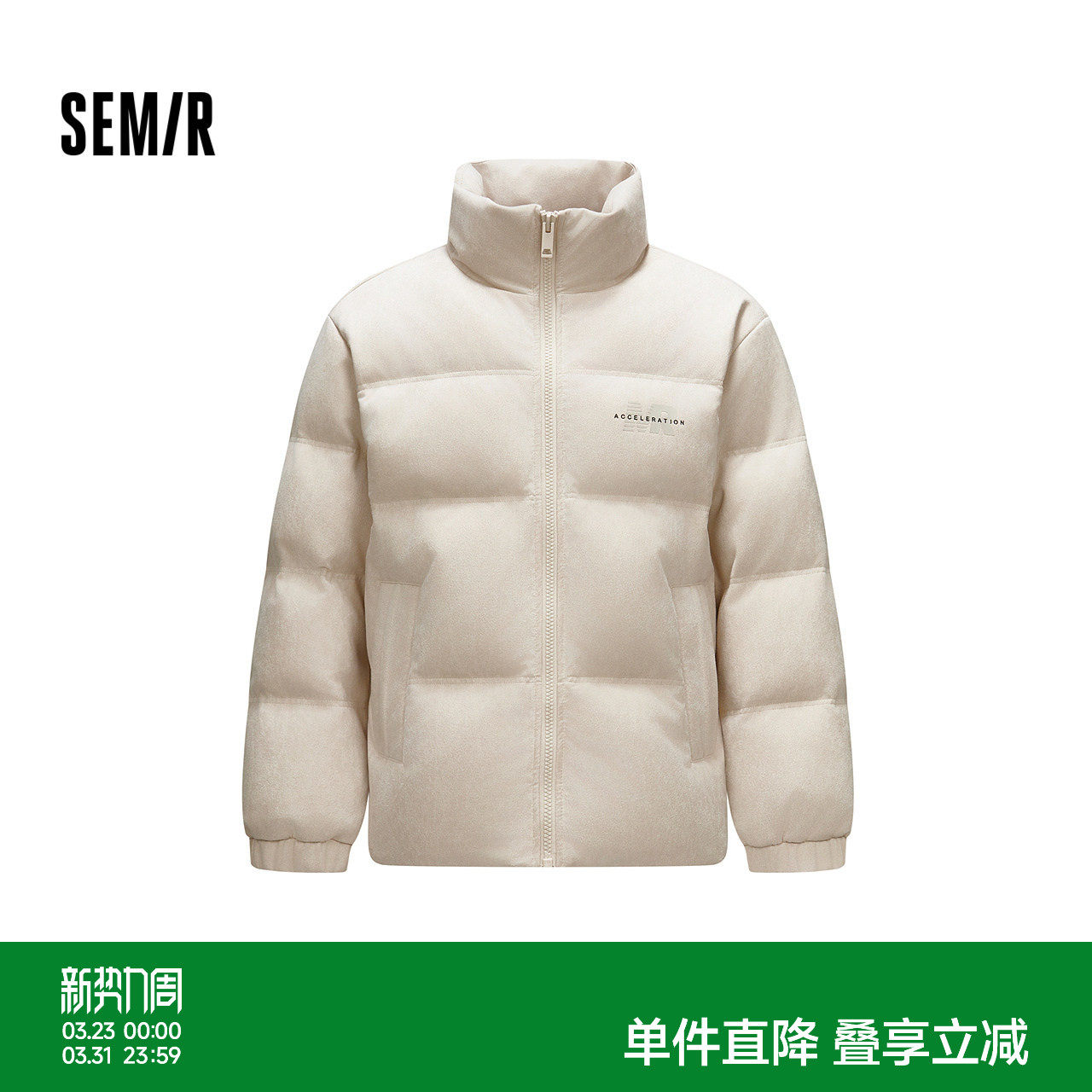 森马羽绒服男冬装80绒子仿麂皮外套宽松保暖立领面包服潮印花上衣